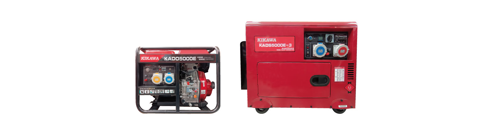 Kikawa 發電機的圖片。